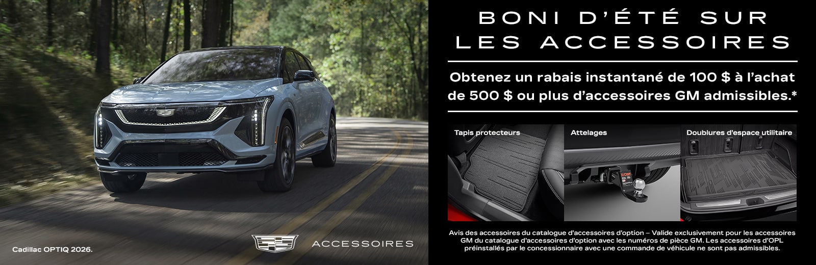 Boni d'été sur les accessoires
