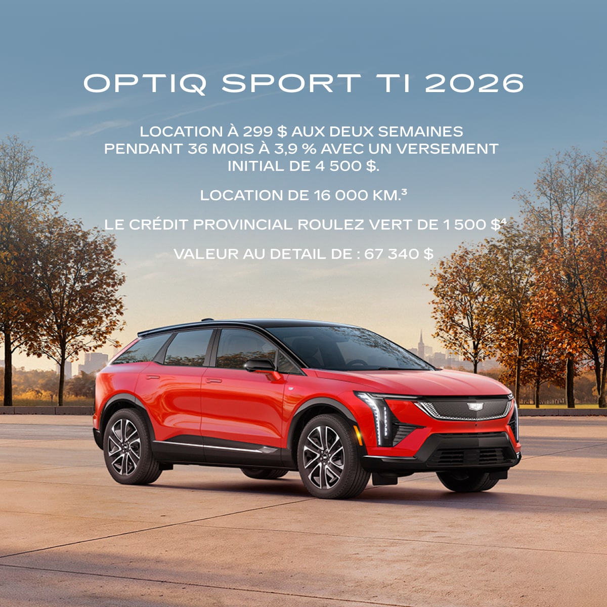 Optiq 2026